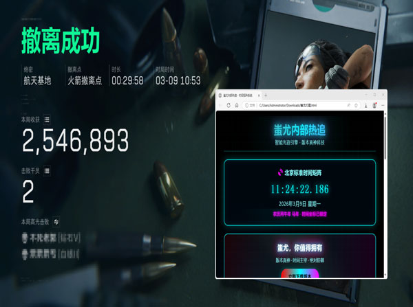 防封外挂三角洲透视自瞄效果